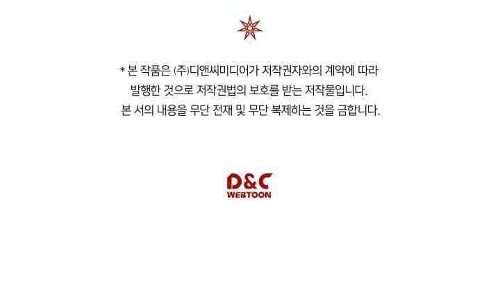 Chuyển Sinh Ma Pháp Đặc Biệt Yếu: Chapter 90