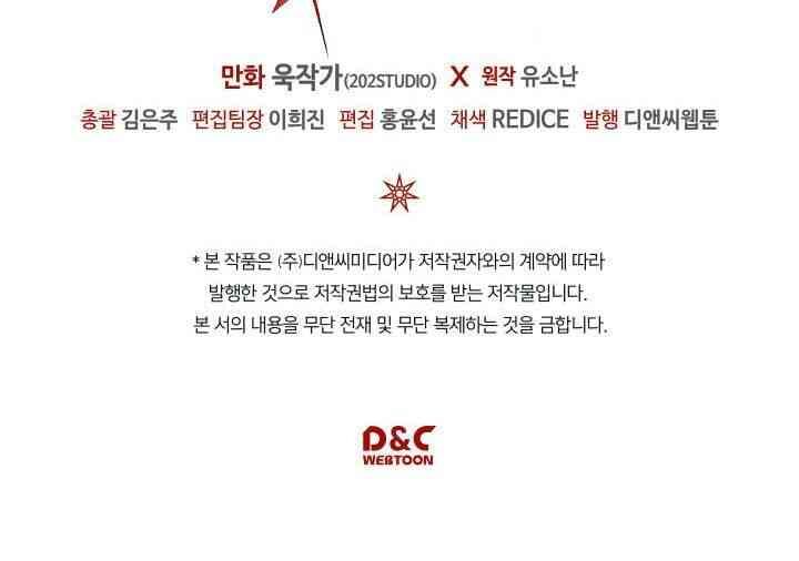 Chuyển Sinh Ma Pháp Đặc Biệt Yếu: Chapter 93