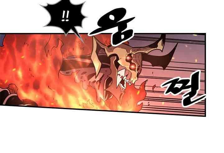 Chuyển Sinh Ma Pháp Đặc Biệt Yếu: Chapter 97