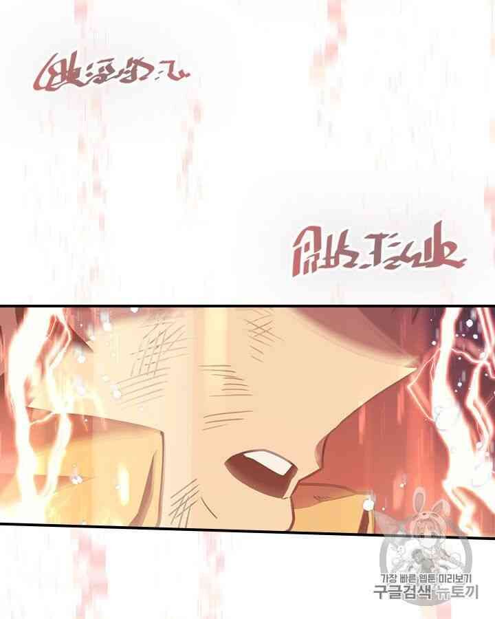 Chuyển Sinh Ma Pháp Đặc Biệt Yếu: Chapter 98