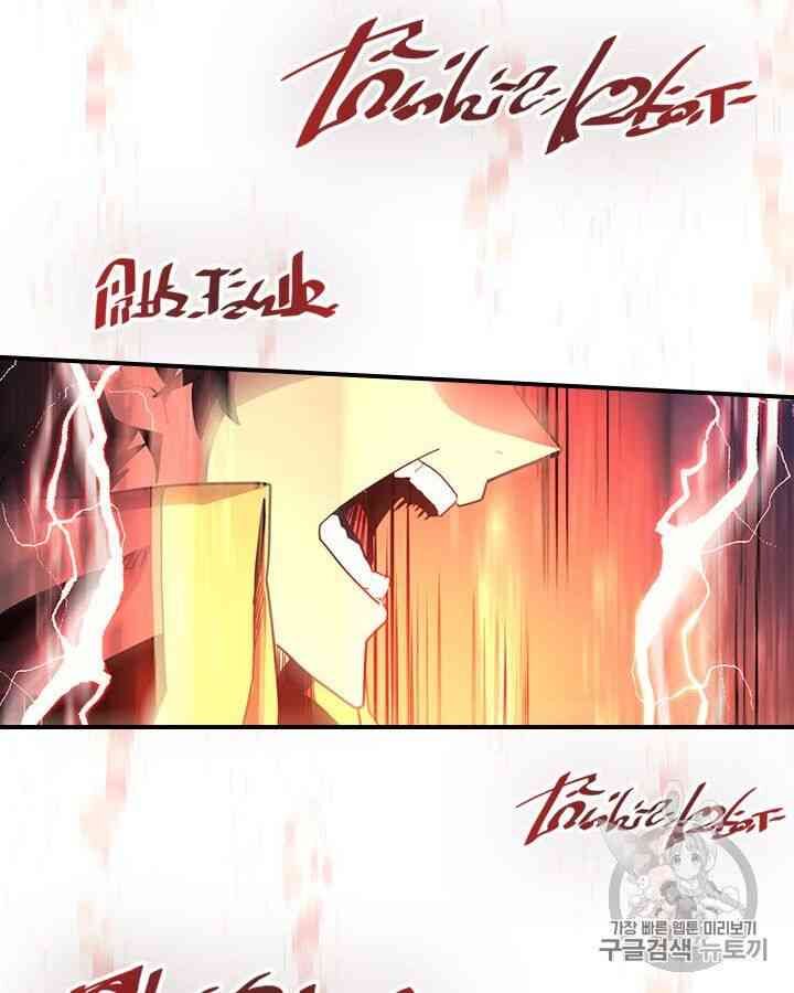 Chuyển Sinh Ma Pháp Đặc Biệt Yếu: Chapter 98