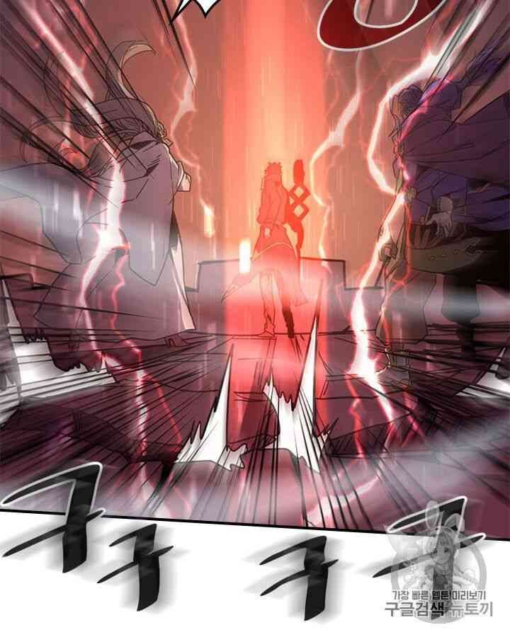 Chuyển Sinh Ma Pháp Đặc Biệt Yếu: Chapter 98