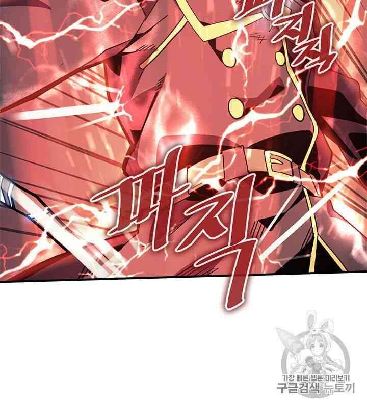 Chuyển Sinh Ma Pháp Đặc Biệt Yếu: Chapter 98