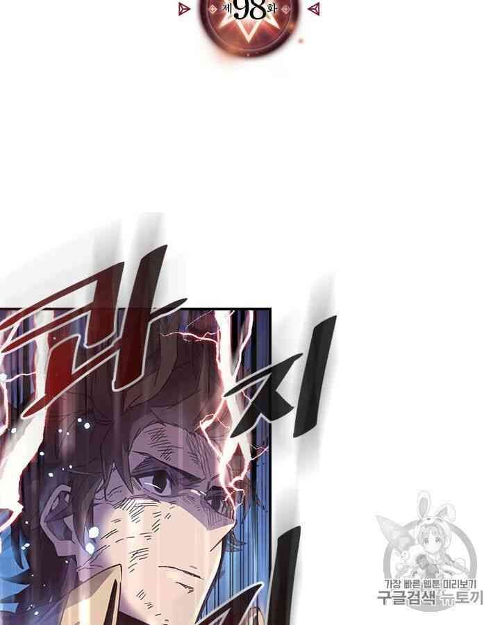 Chuyển Sinh Ma Pháp Đặc Biệt Yếu: Chapter 98