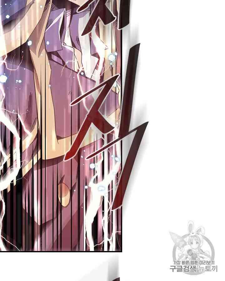 Chuyển Sinh Ma Pháp Đặc Biệt Yếu: Chapter 98