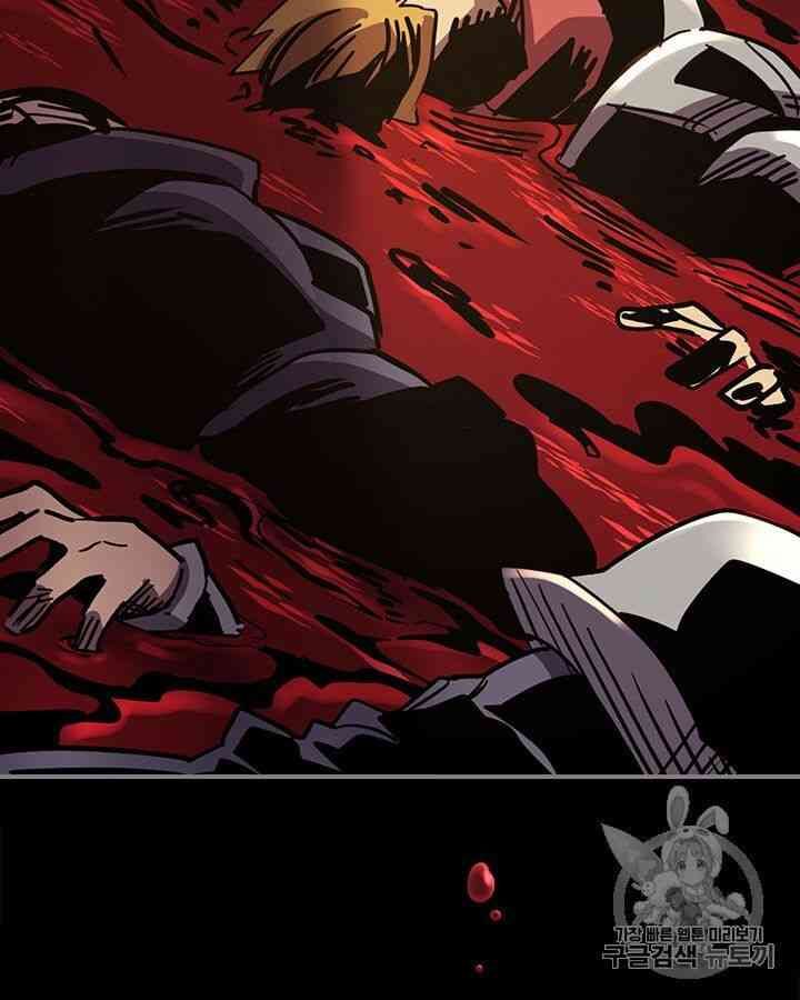 Chuyển Sinh Ma Pháp Đặc Biệt Yếu: Chapter 98