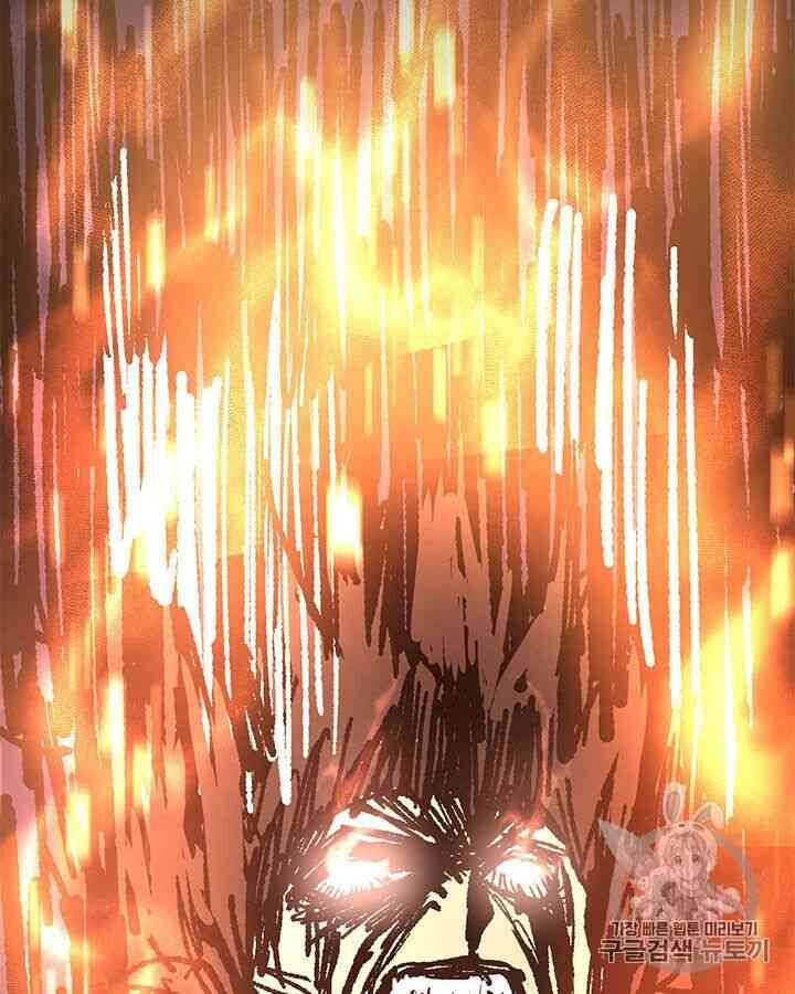 Chuyển Sinh Ma Pháp Đặc Biệt Yếu: Chapter 98
