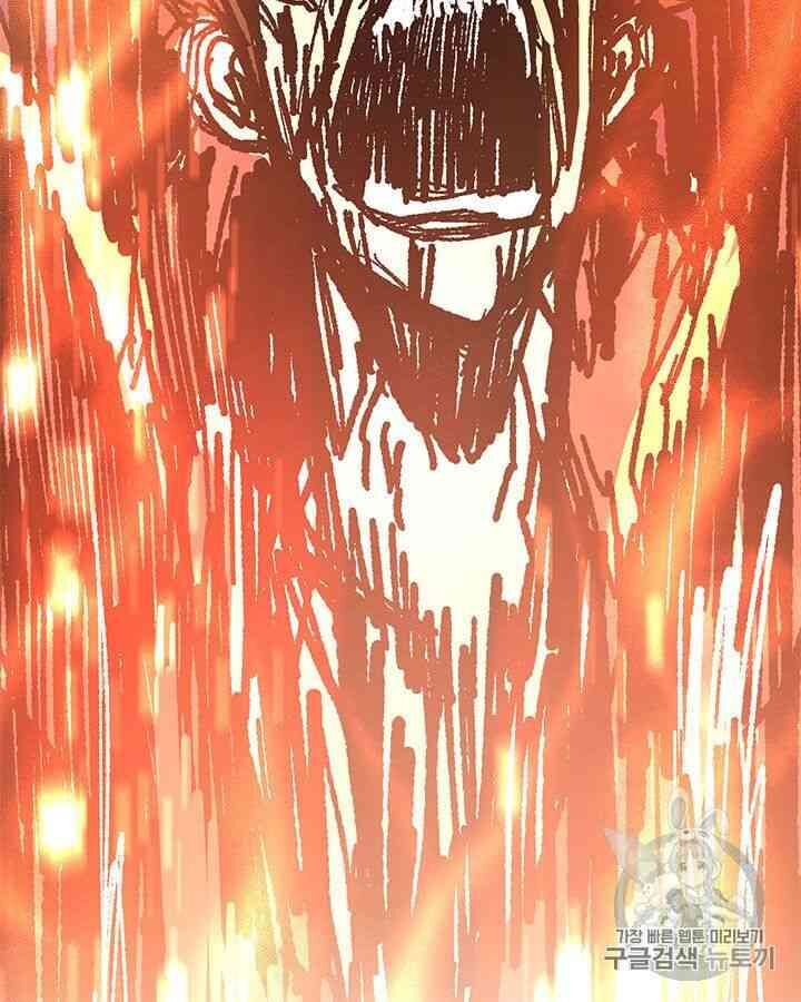 Chuyển Sinh Ma Pháp Đặc Biệt Yếu: Chapter 98