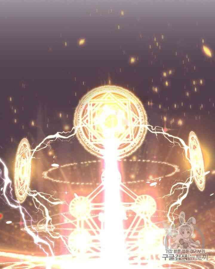 Chuyển Sinh Ma Pháp Đặc Biệt Yếu: Chapter 98
