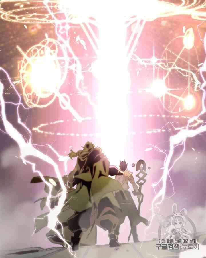 Chuyển Sinh Ma Pháp Đặc Biệt Yếu: Chapter 98