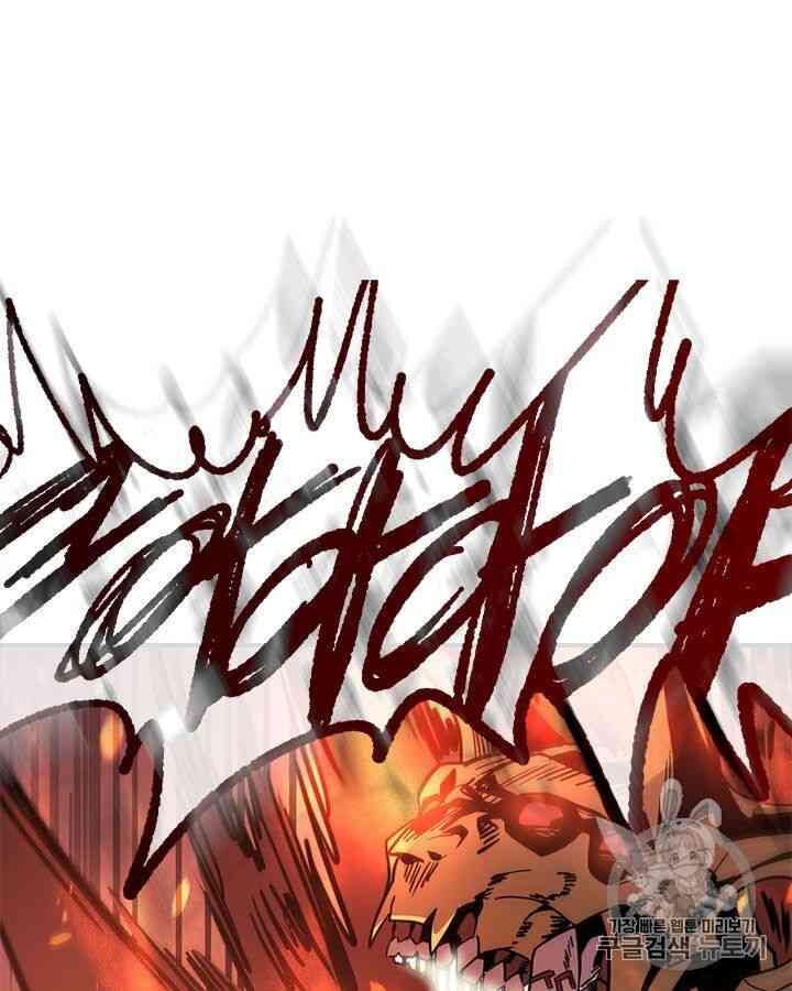 Chuyển Sinh Ma Pháp Đặc Biệt Yếu: Chapter 98