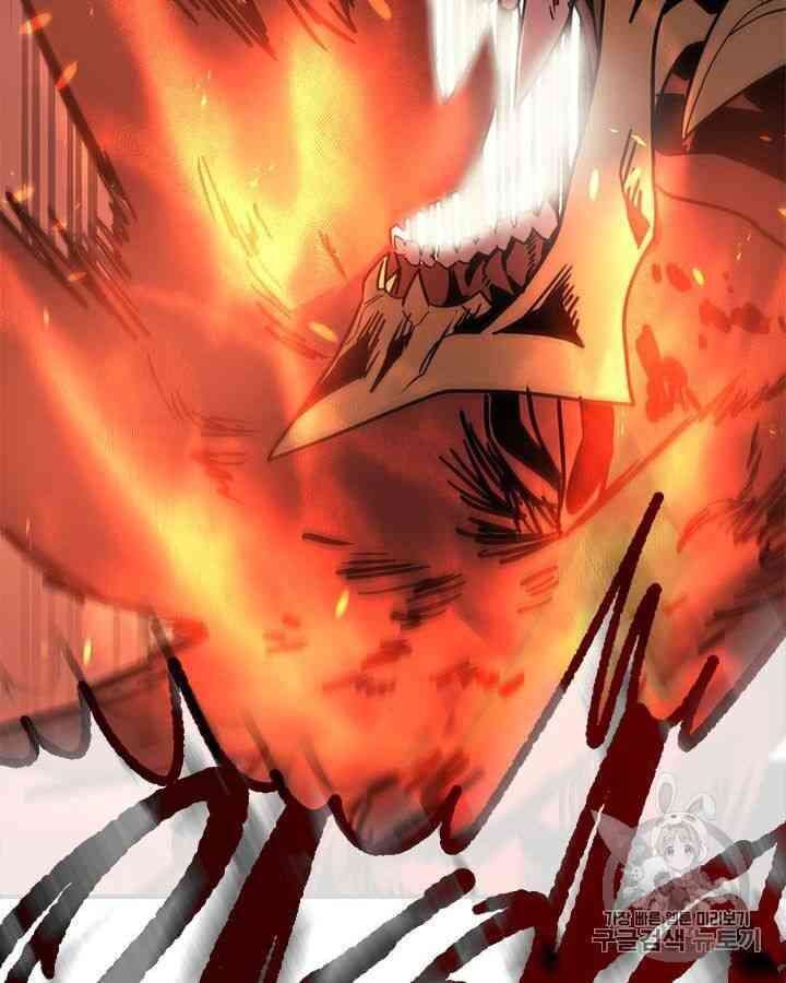 Chuyển Sinh Ma Pháp Đặc Biệt Yếu: Chapter 98