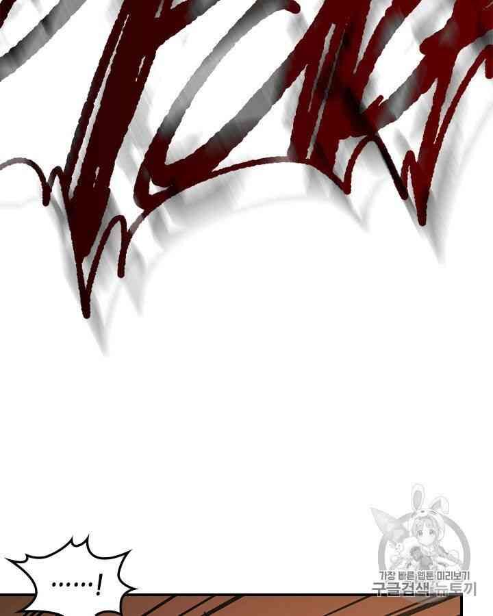 Chuyển Sinh Ma Pháp Đặc Biệt Yếu: Chapter 98