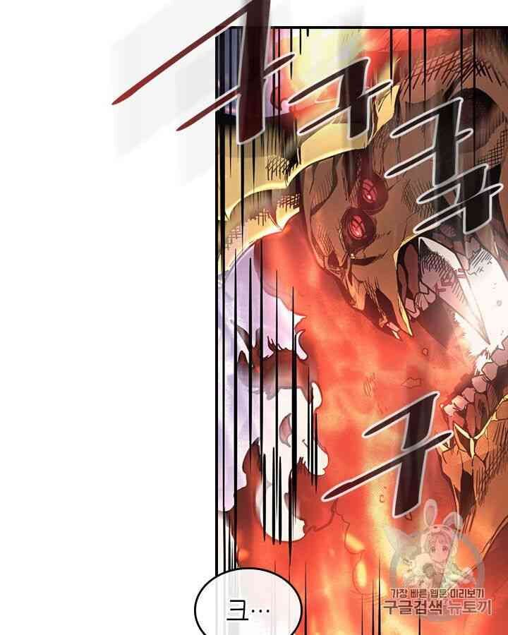 Chuyển Sinh Ma Pháp Đặc Biệt Yếu: Chapter 98
