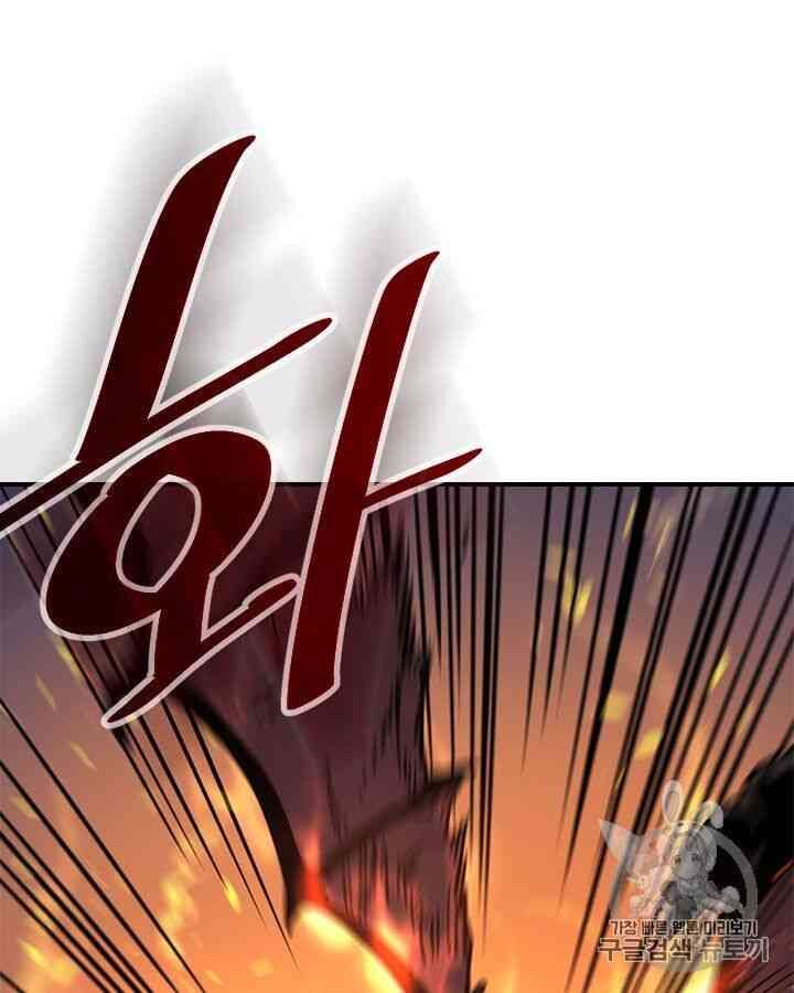 Chuyển Sinh Ma Pháp Đặc Biệt Yếu: Chapter 98