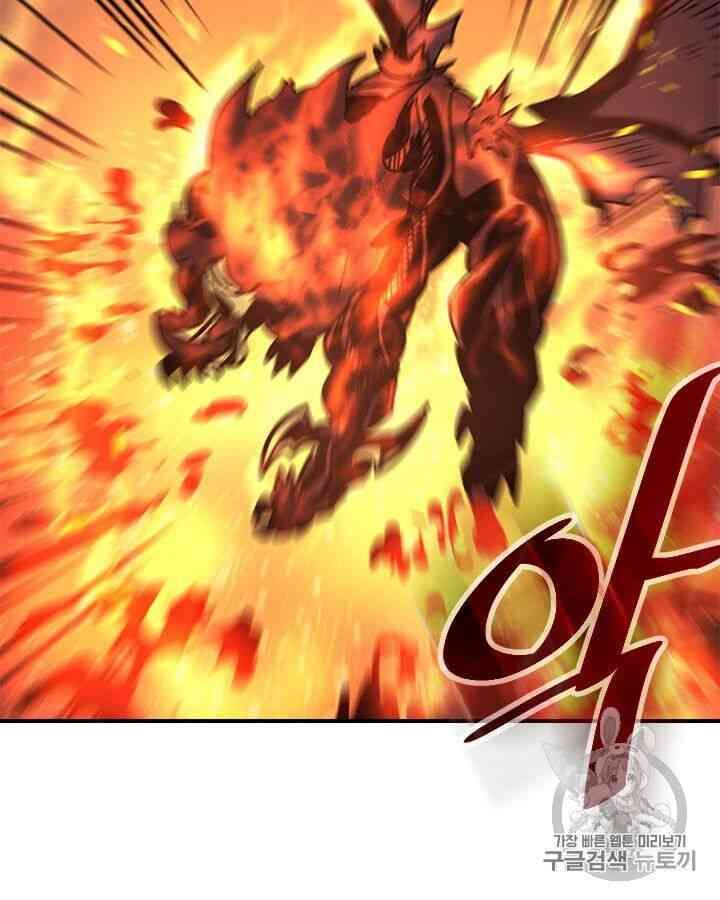 Chuyển Sinh Ma Pháp Đặc Biệt Yếu: Chapter 98