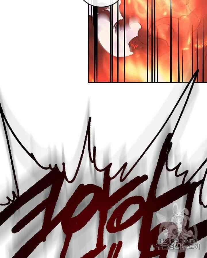 Chuyển Sinh Ma Pháp Đặc Biệt Yếu: Chapter 98