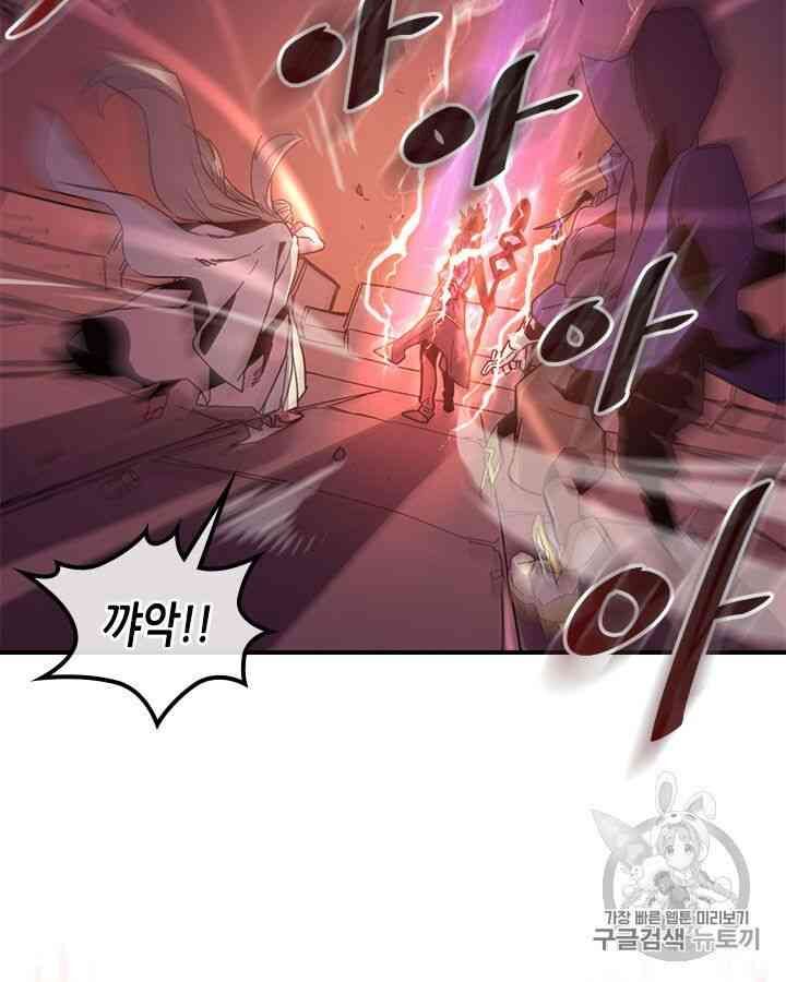 Chuyển Sinh Ma Pháp Đặc Biệt Yếu: Chapter 98