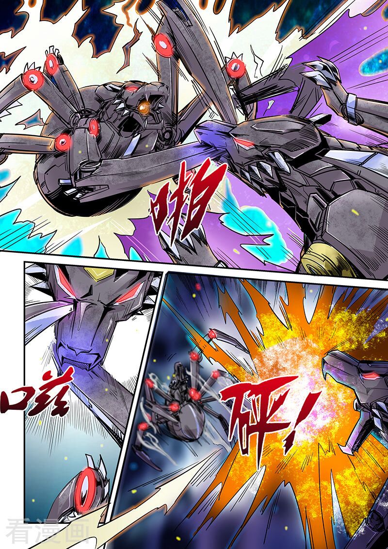 Tu Chân Tứ Vạn Niên: Chapter 172