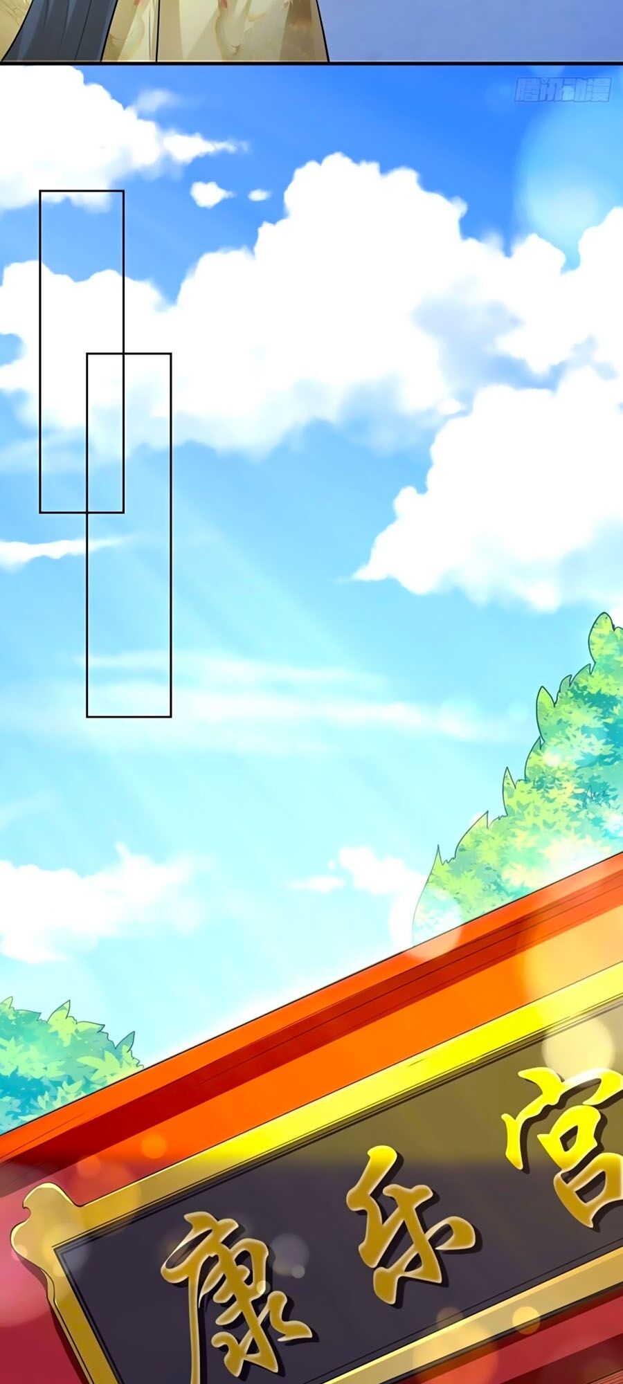 Phượng Ngự Tà Vương: Chapter 43