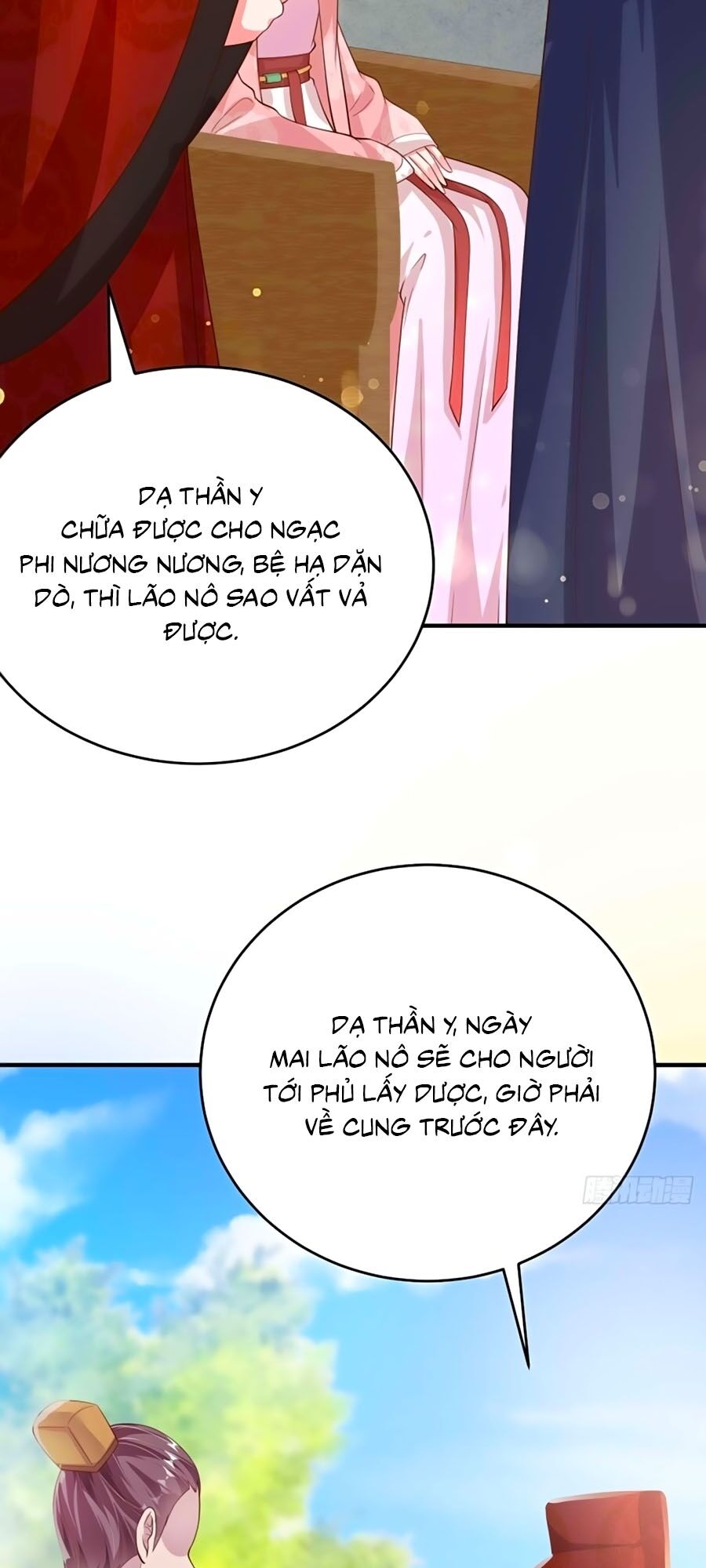 Phượng Ngự Tà Vương: Chapter 43