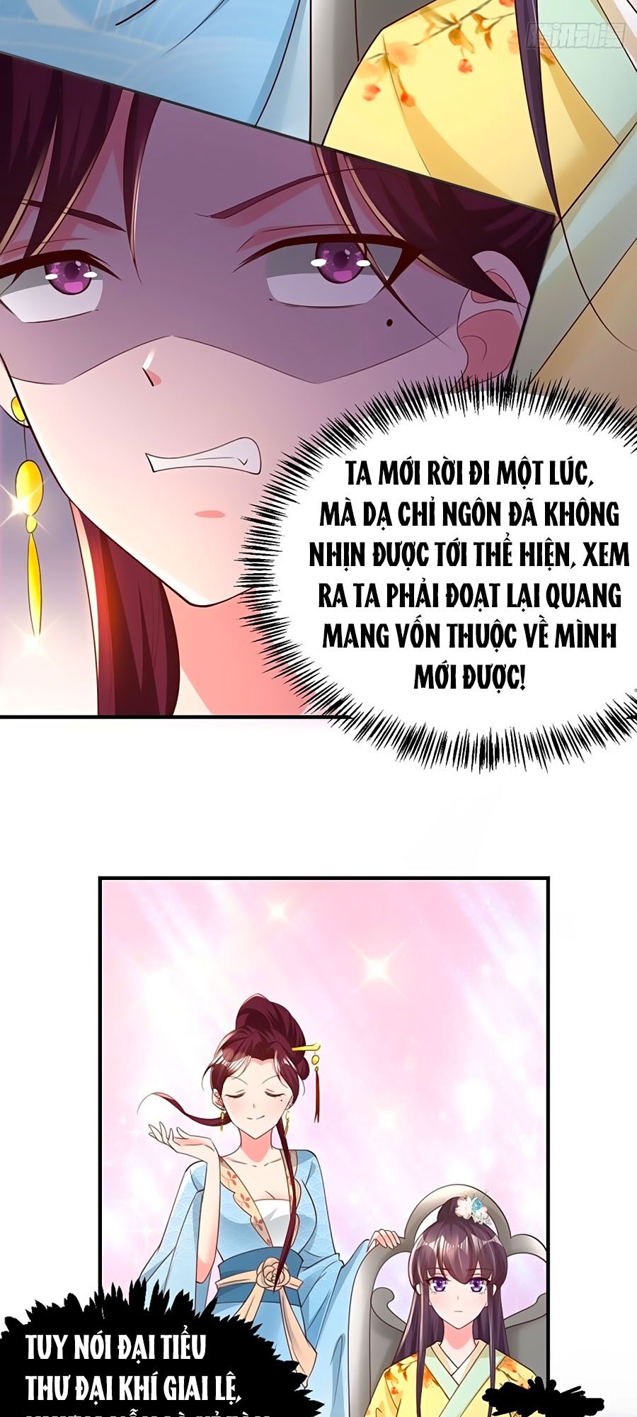 Phượng Ngự Tà Vương: Chapter 60
