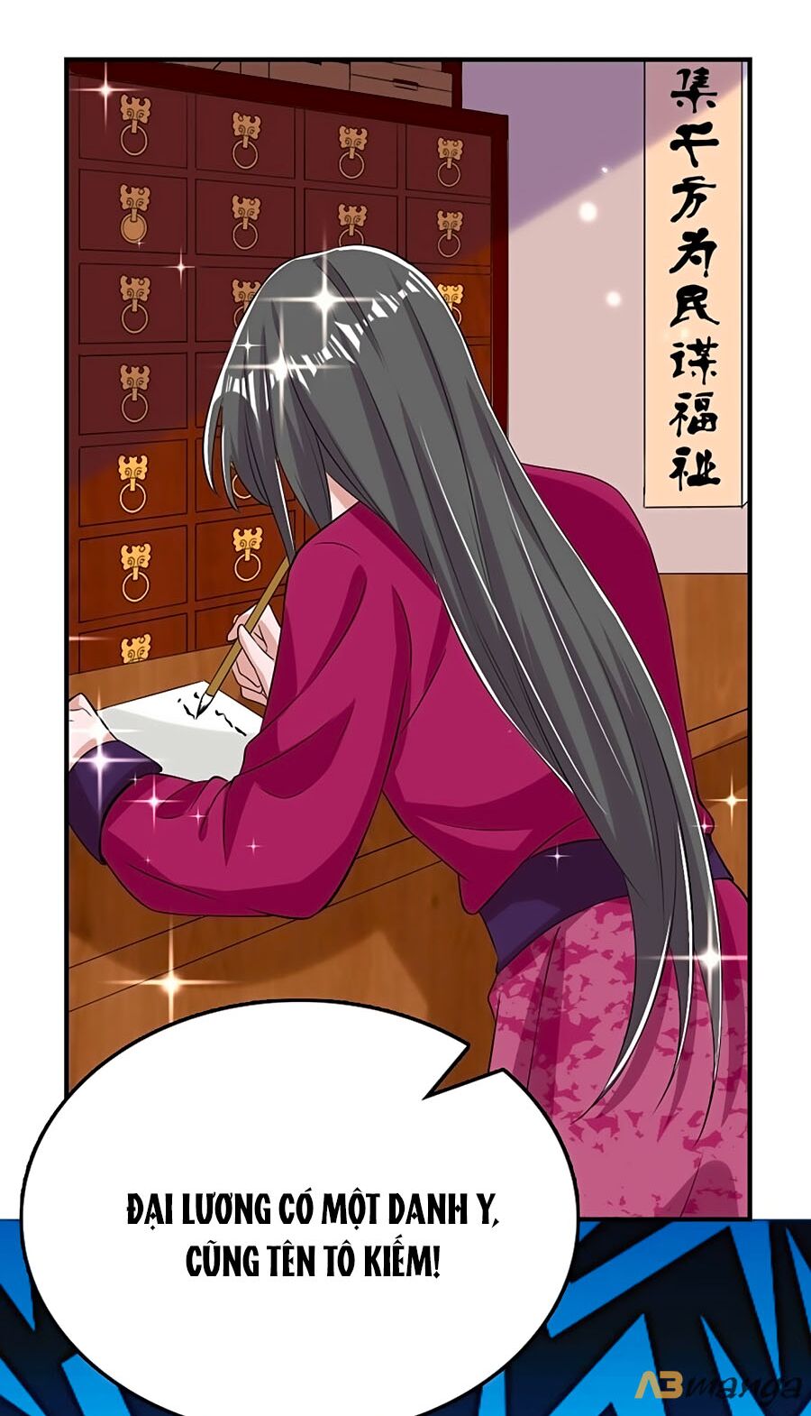 Phượng Ngự Tà Vương: Chapter 63