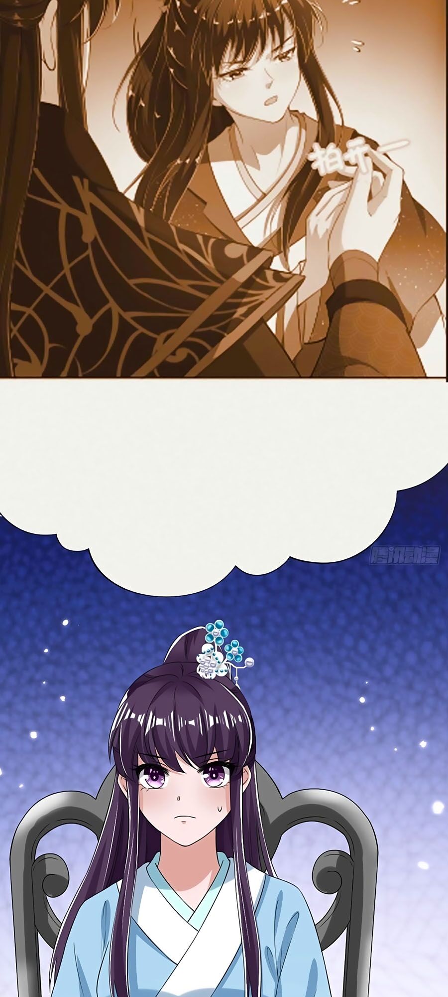 Phượng Ngự Tà Vương: Chapter 63