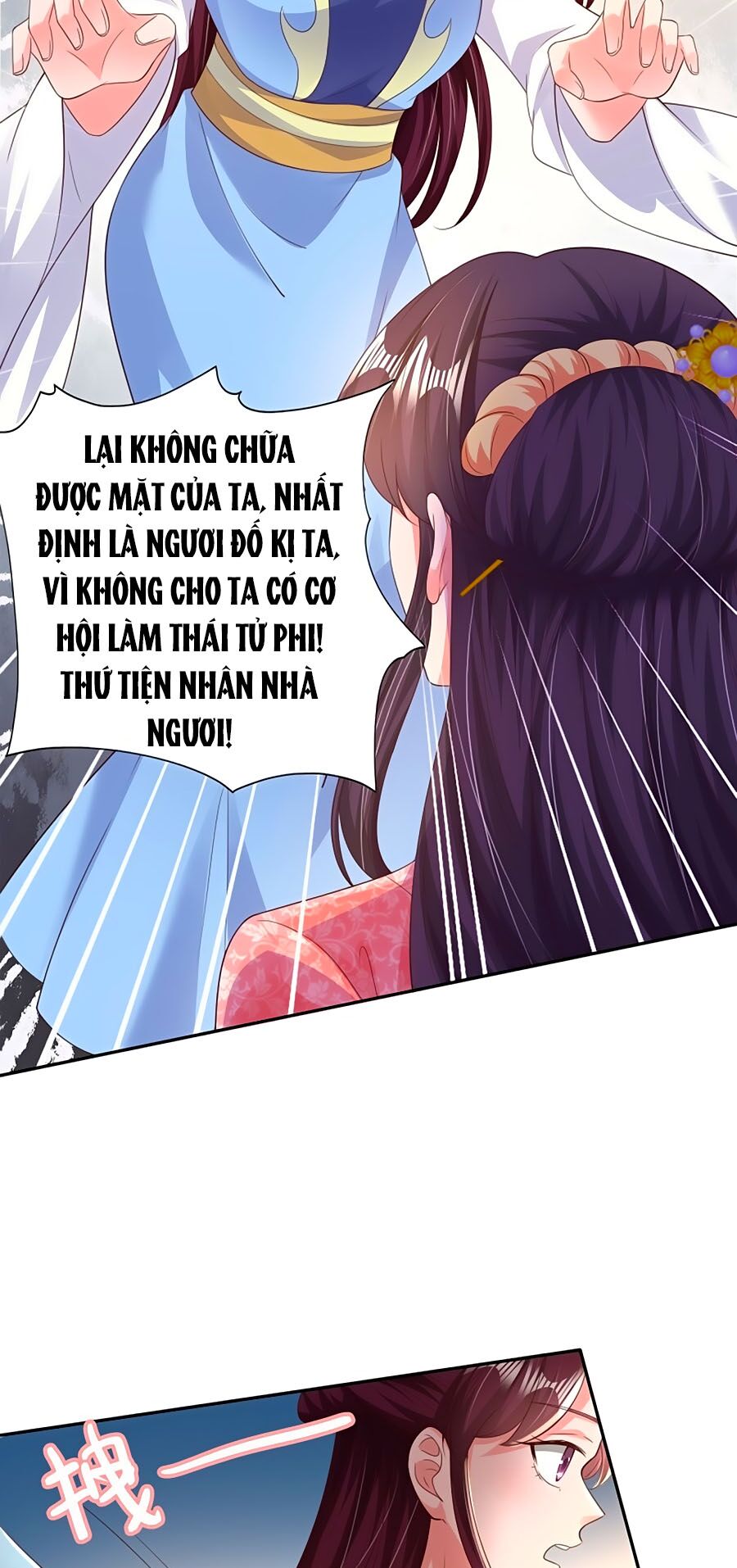 Phượng Ngự Tà Vương: Chapter 75