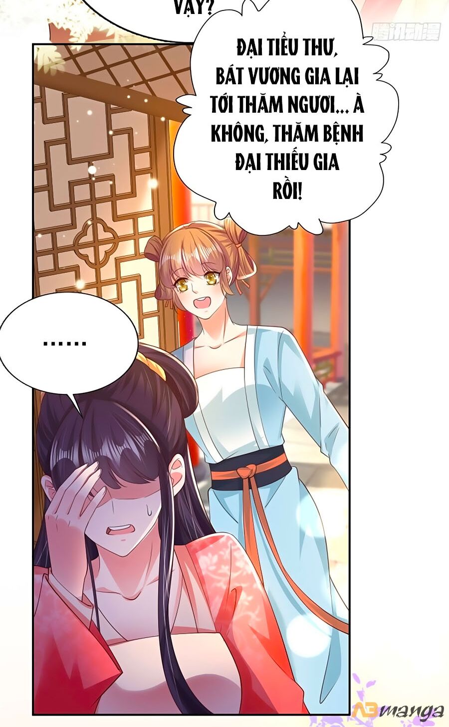 Phượng Ngự Tà Vương: Chapter 75