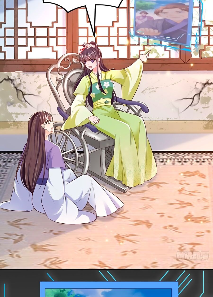 Phượng Ngự Tà Vương: Chapter 77