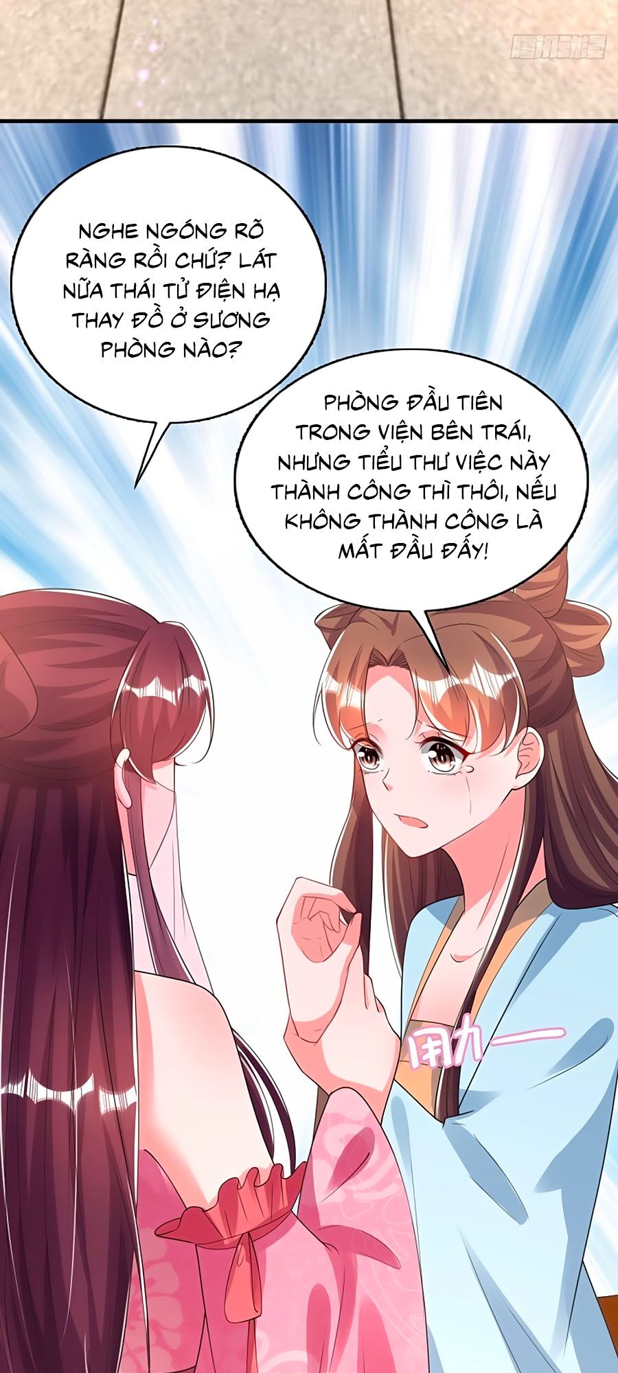 Phượng Ngự Tà Vương: Chapter 77