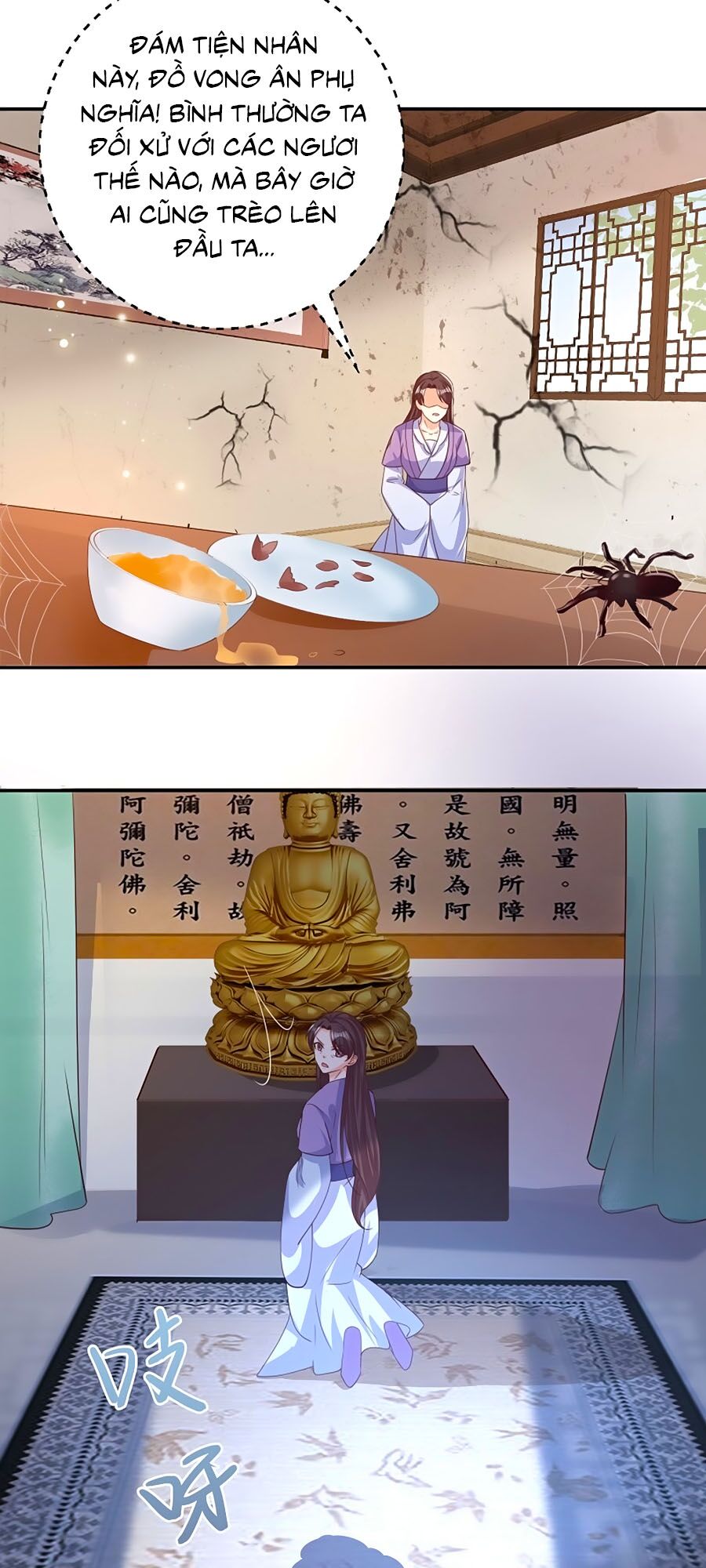 Phượng Ngự Tà Vương: Chapter 77