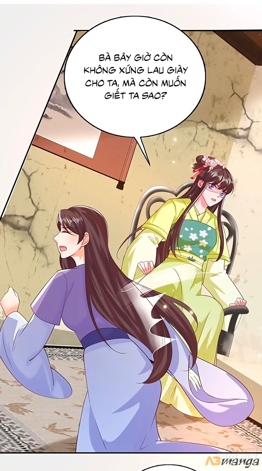 Phượng Ngự Tà Vương: Chapter 77