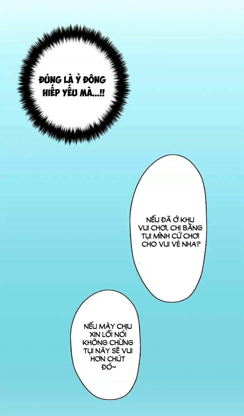 Một Giây Để Hôn Em: Chapter 15
