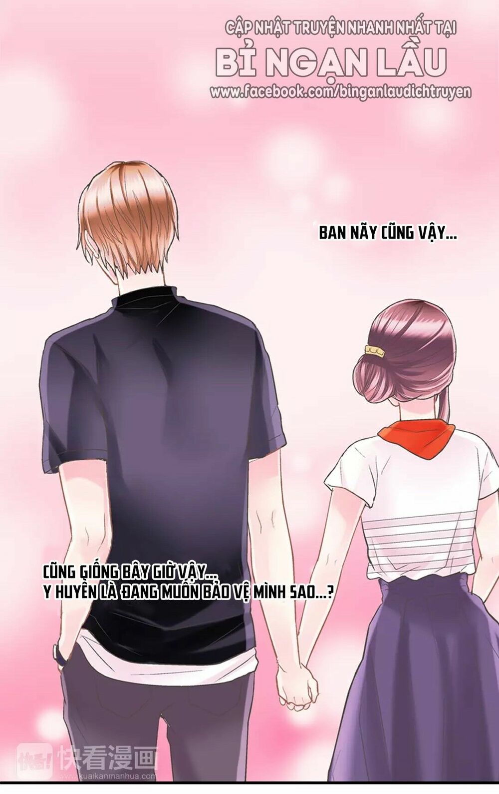 Một Giây Để Hôn Em: Chapter 16