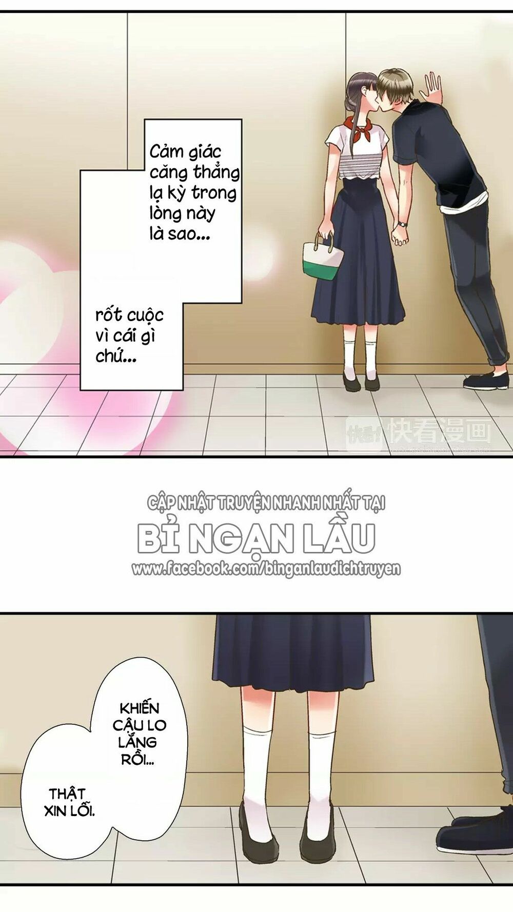 Một Giây Để Hôn Em: Chapter 16