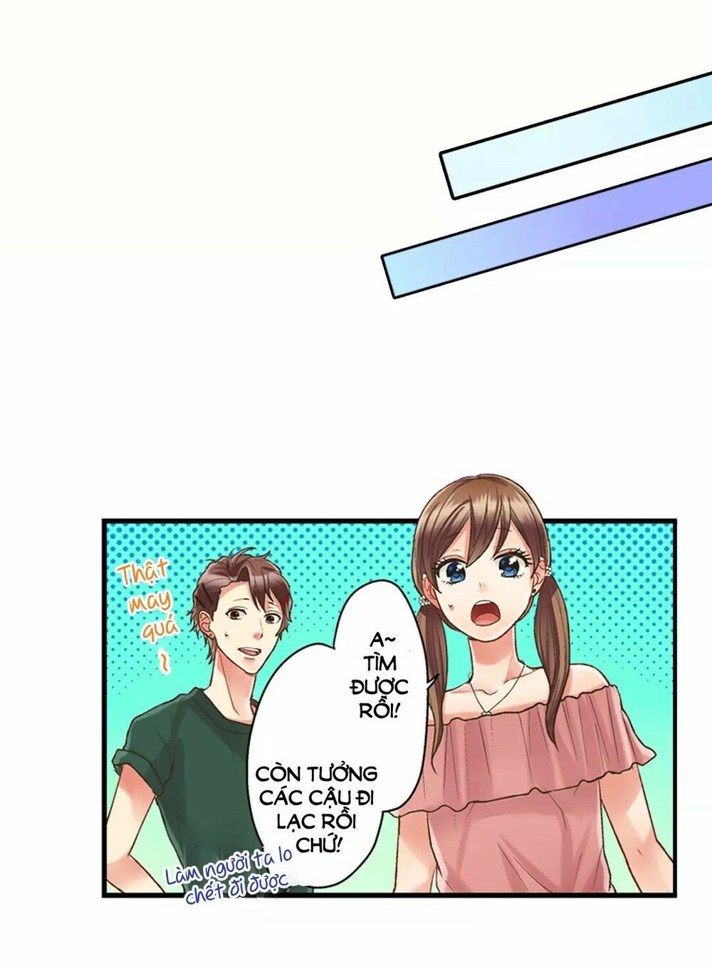 Một Giây Để Hôn Em: Chapter 16