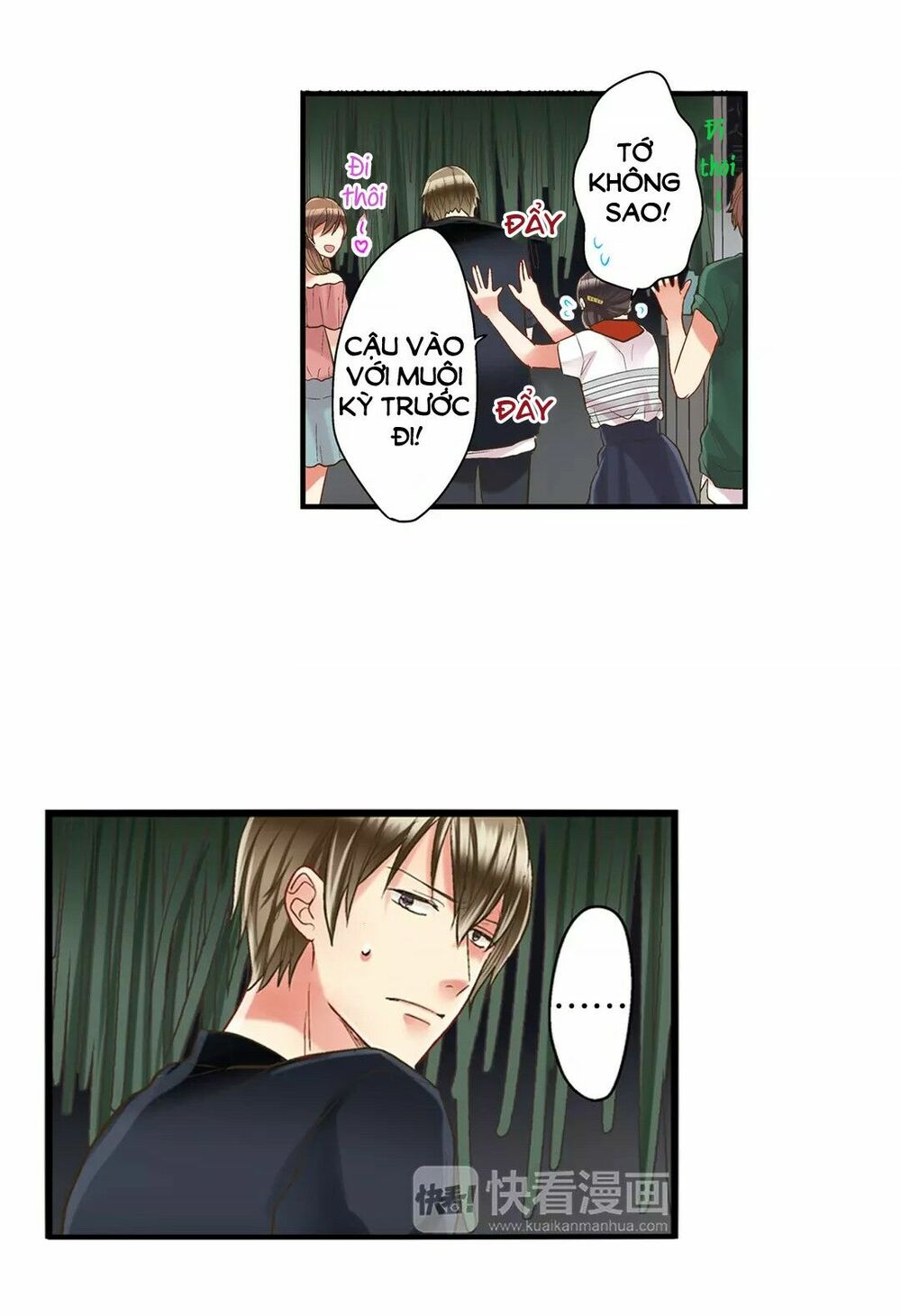 Một Giây Để Hôn Em: Chapter 16