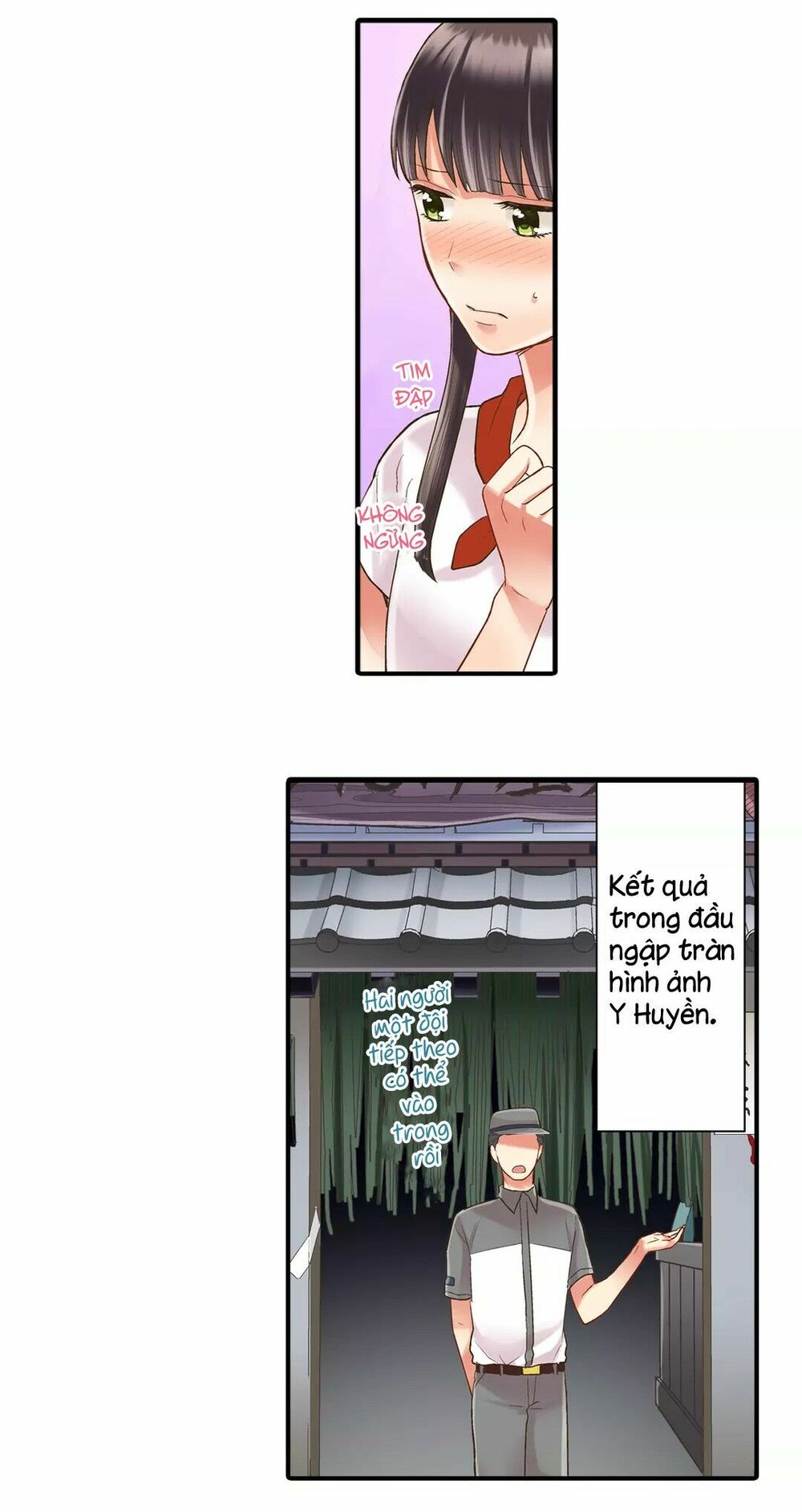 Một Giây Để Hôn Em: Chapter 16