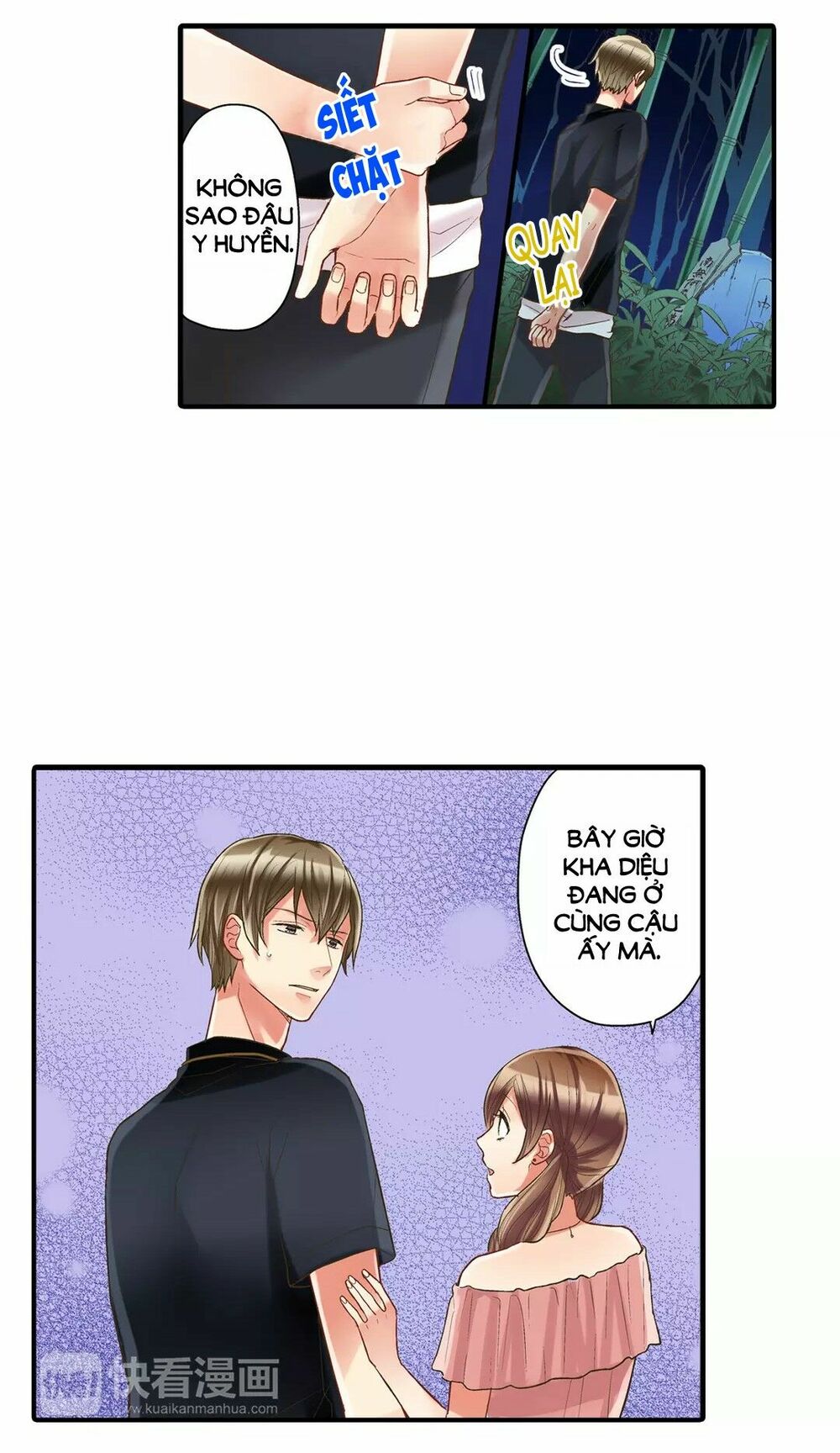 Một Giây Để Hôn Em: Chapter 16