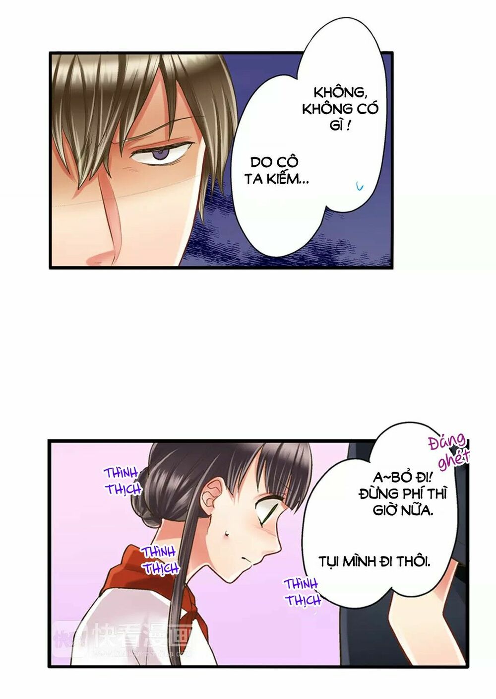Một Giây Để Hôn Em: Chapter 16
