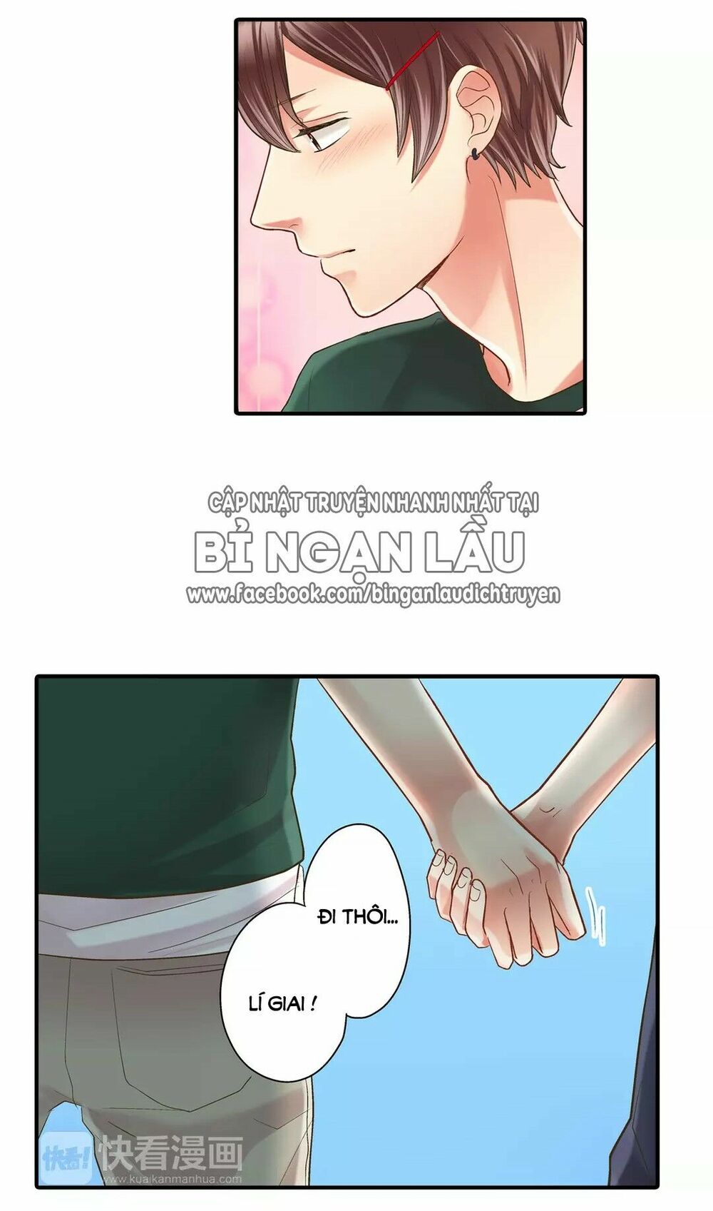 Một Giây Để Hôn Em: Chapter 16