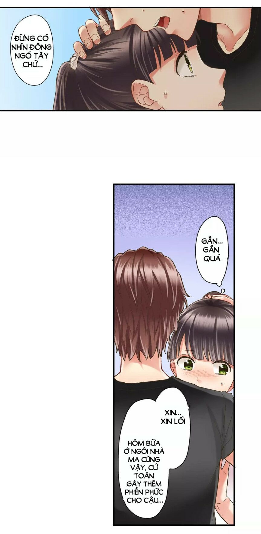 Một Giây Để Hôn Em: Chapter 18