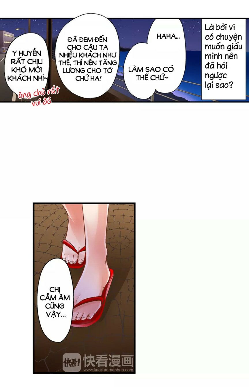 Một Giây Để Hôn Em: Chapter 18