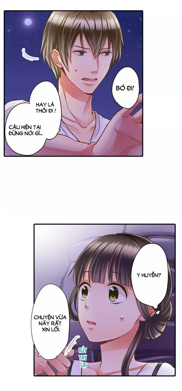 Một Giây Để Hôn Em: Chapter 21