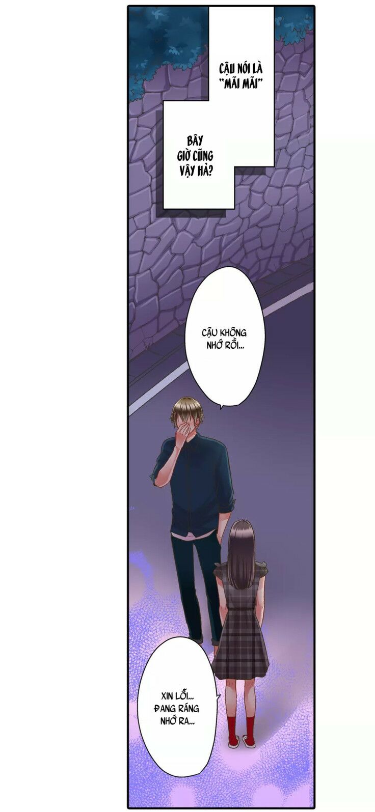Một Giây Để Hôn Em: Chapter 24