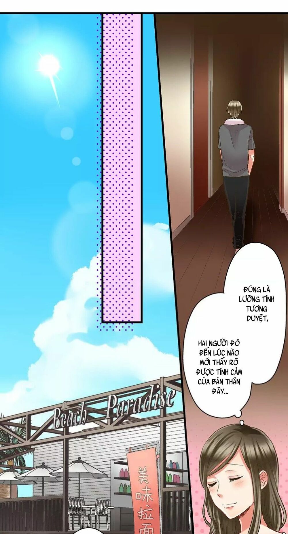 Một Giây Để Hôn Em: Chapter 26