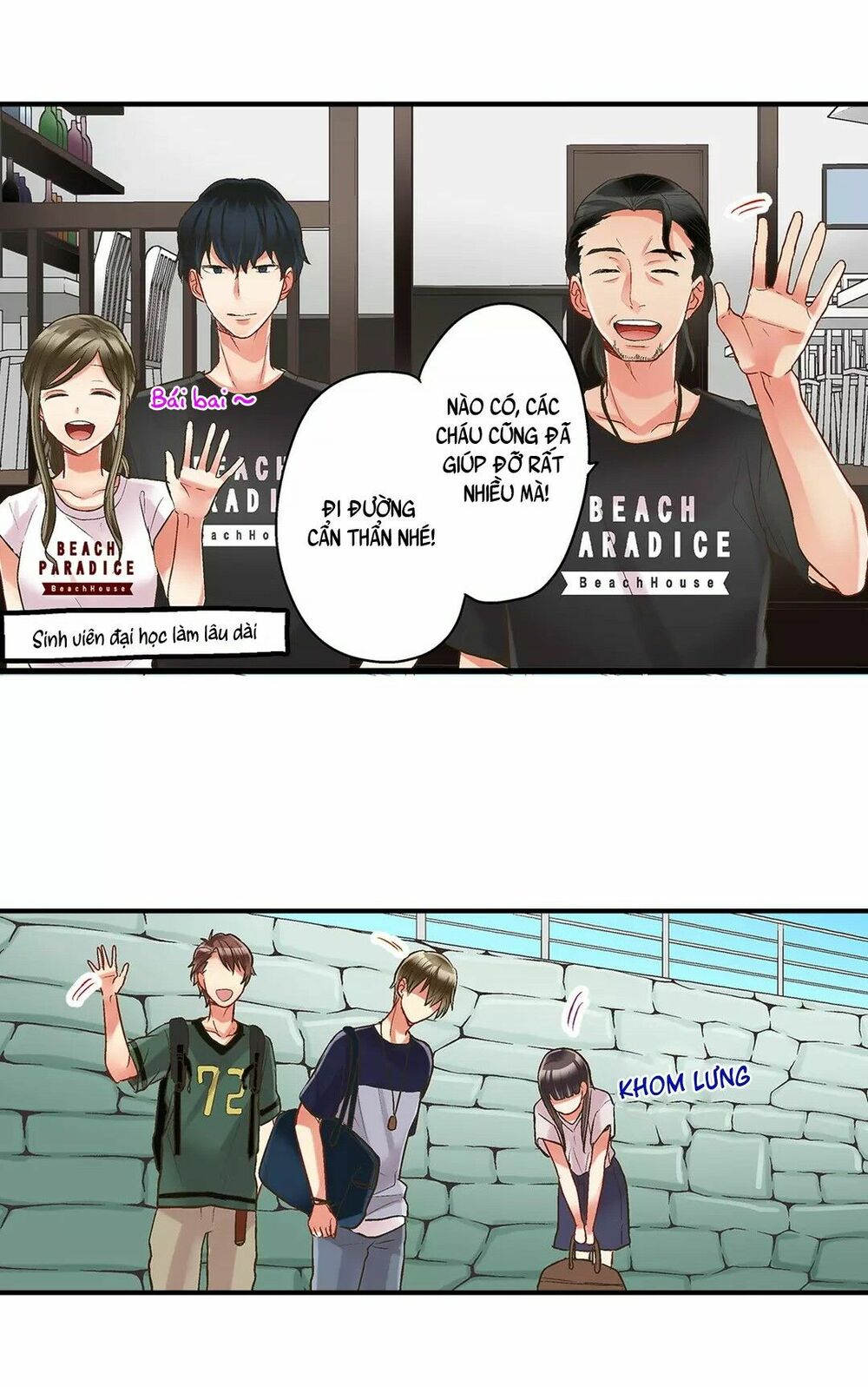 Một Giây Để Hôn Em: Chapter 26