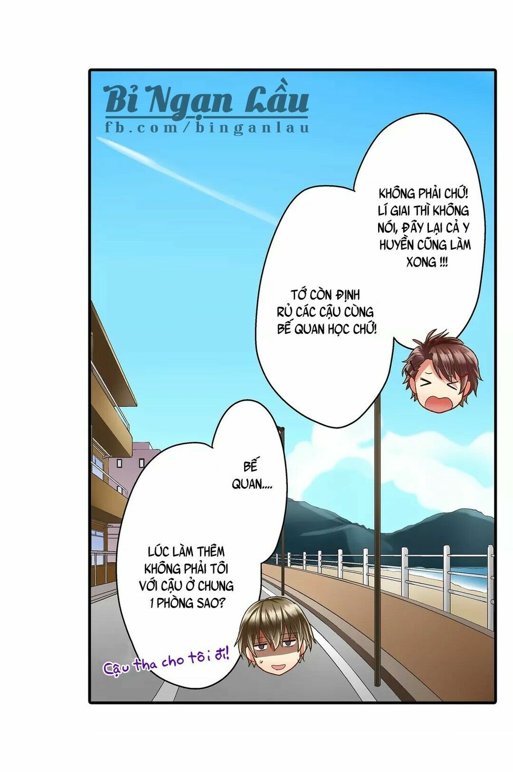 Một Giây Để Hôn Em: Chapter 26